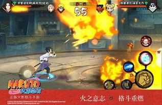 火影忍者最新抽签爆料,神秘忍者即将登场！  第2张