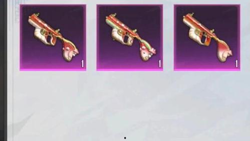 吃鸡新枪皮肤爆料视频,吃鸡战场再添炫酷装备! 第1张 吃鸡新枪皮肤爆料视频,吃鸡战场再添炫酷装备! 第1张