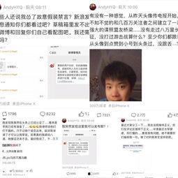 最新爆料黄毅清转战熊猫,开启全新直播生涯  第3张