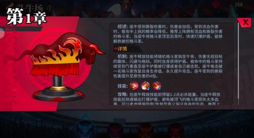 霸牛大结局爆料视频下载,悬念揭晓,命运转折点降临 第1张 霸牛大结局爆料视频下载,悬念揭晓,命运转折点降临 第1张