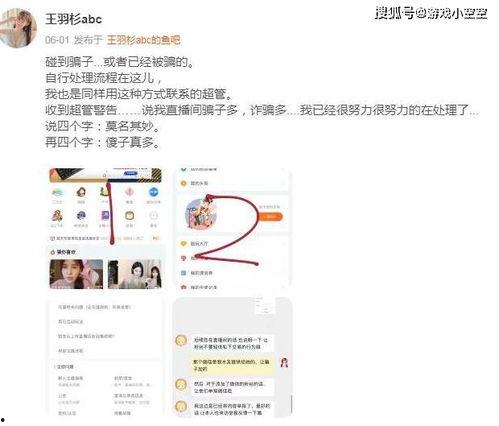 好友爆料视频大全最新网站,热门网站盘点与精彩内容抢先看 第1张 好友爆料视频大全最新网站,热门网站盘点与精彩内容抢先看 第1张