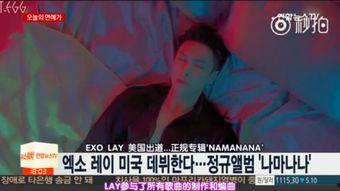 艺兴最新爆料消息今天新闻,揭秘娱乐圈幕后真相  第1张