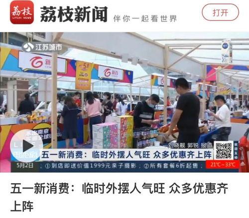 南京零距离新闻爆料镇江,镇江突发！南京零距离新闻曝光重大事件  第2张