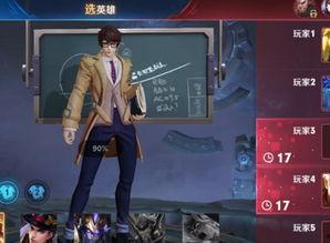 体验服最新爆料新皮肤