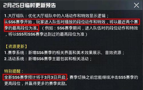 最新的和平手册爆料视频,揭秘冲突背后的真相与和解之道  第2张