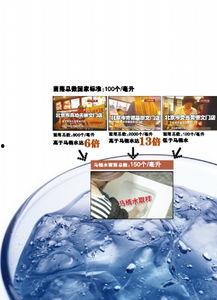 央视爆料冰块视频大全,冰块视频大全背后的惊人真相  第3张