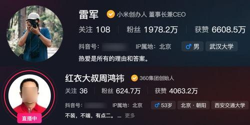 新闻大爆料歌曲视频大全 第3张 新闻大爆料歌曲视频大全 第3张