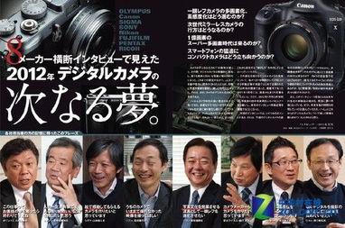 沃尔森采访爆料视频,揭秘视频背后的惊人真相