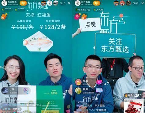 东方甄选ceo爆料视频,直播带货背后的真实故事 第3张 东方甄选ceo爆料视频,直播带货背后的真实故事 第3张