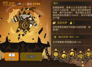 街机神器4阶最新爆料,极致体验，再掀游戏热潮！  第2张